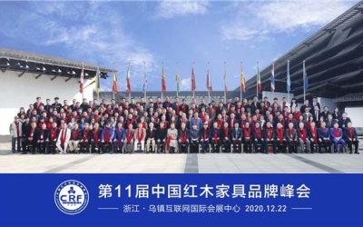 抖圈红木荣获红木家具十大受接待品牌。。。。