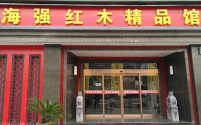 开店加盟