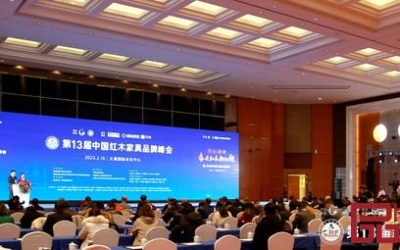 抖圈红木斩获三项权威大奖，，，，再度荣膺“红木家具十大受接待品牌”