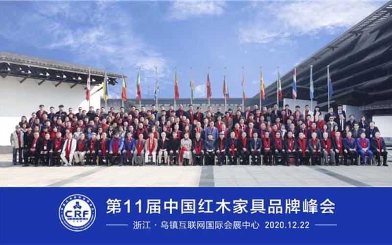 抖圈红木荣获红木家具十大受接待品牌。。。。